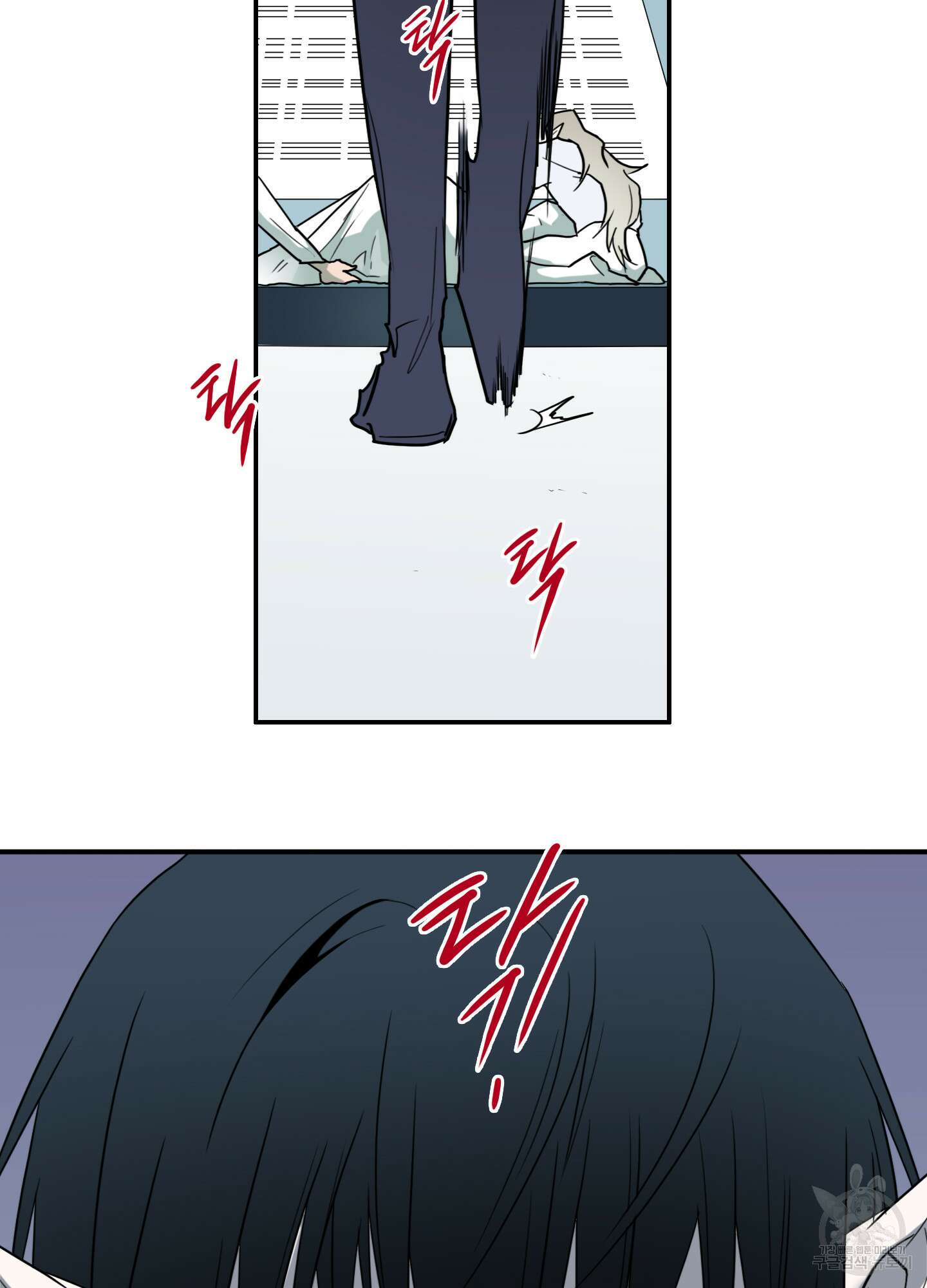 디어 도어 123화 54