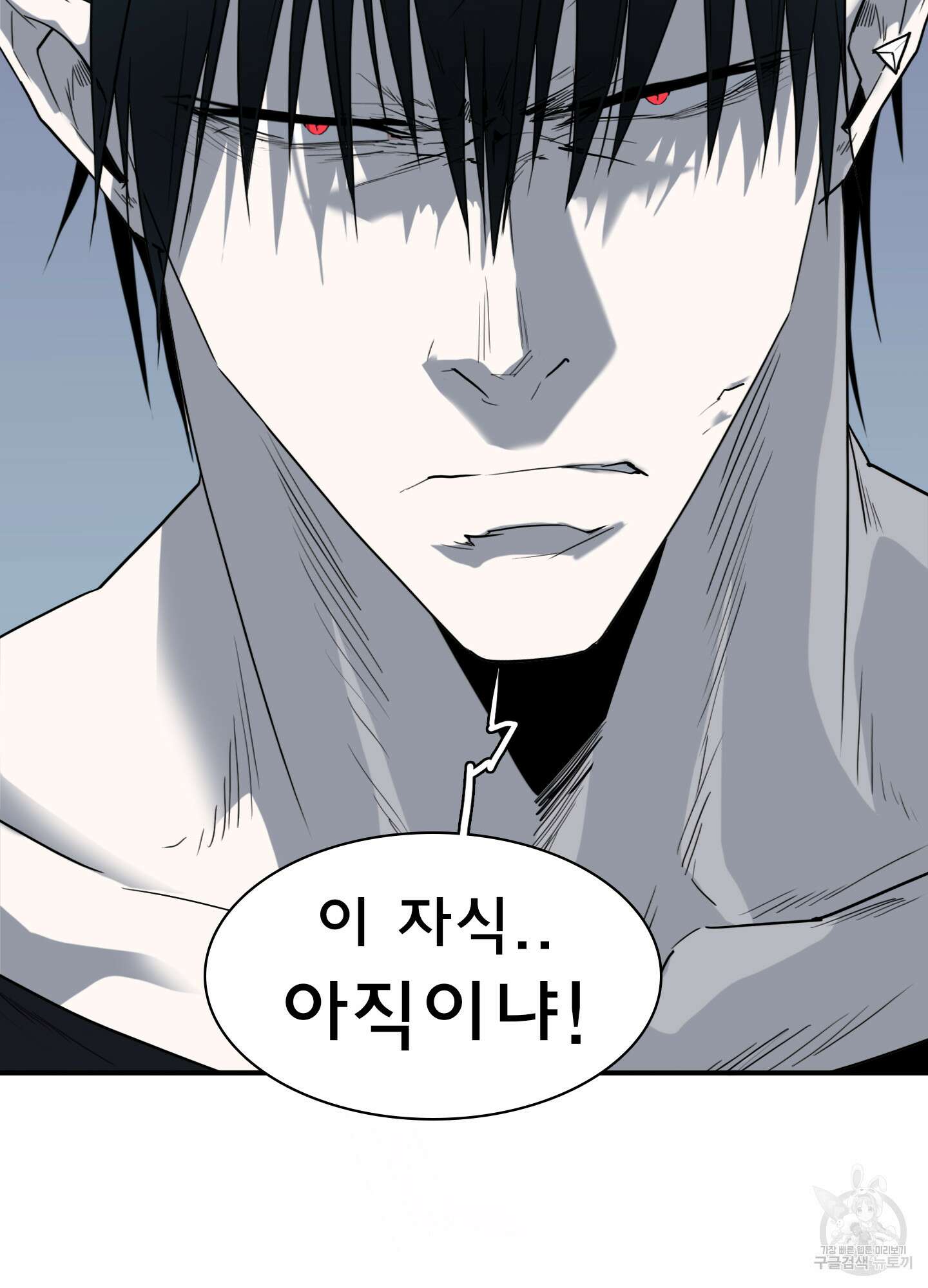 디어 도어 123화 55
