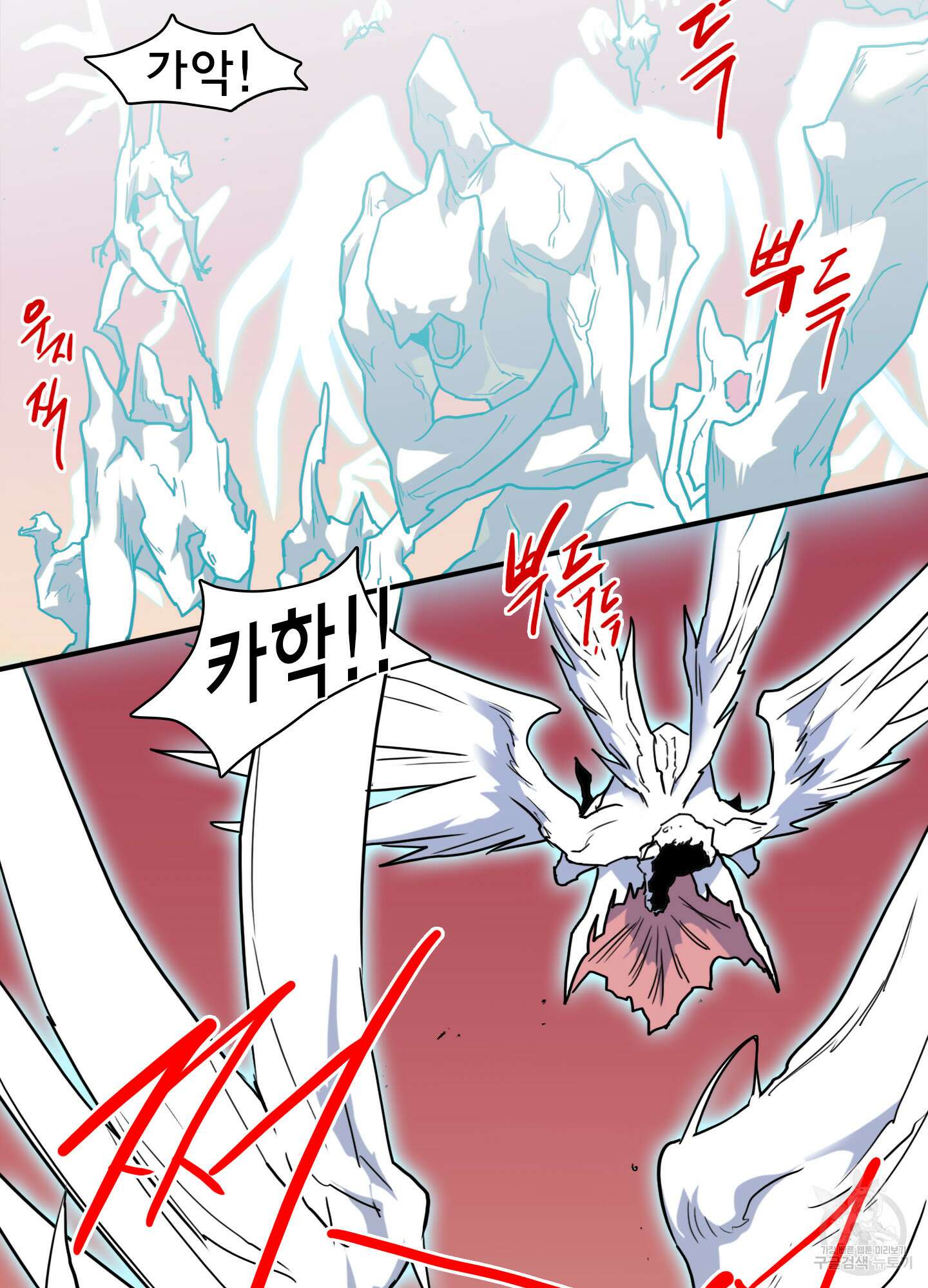 디어 도어 123화 65