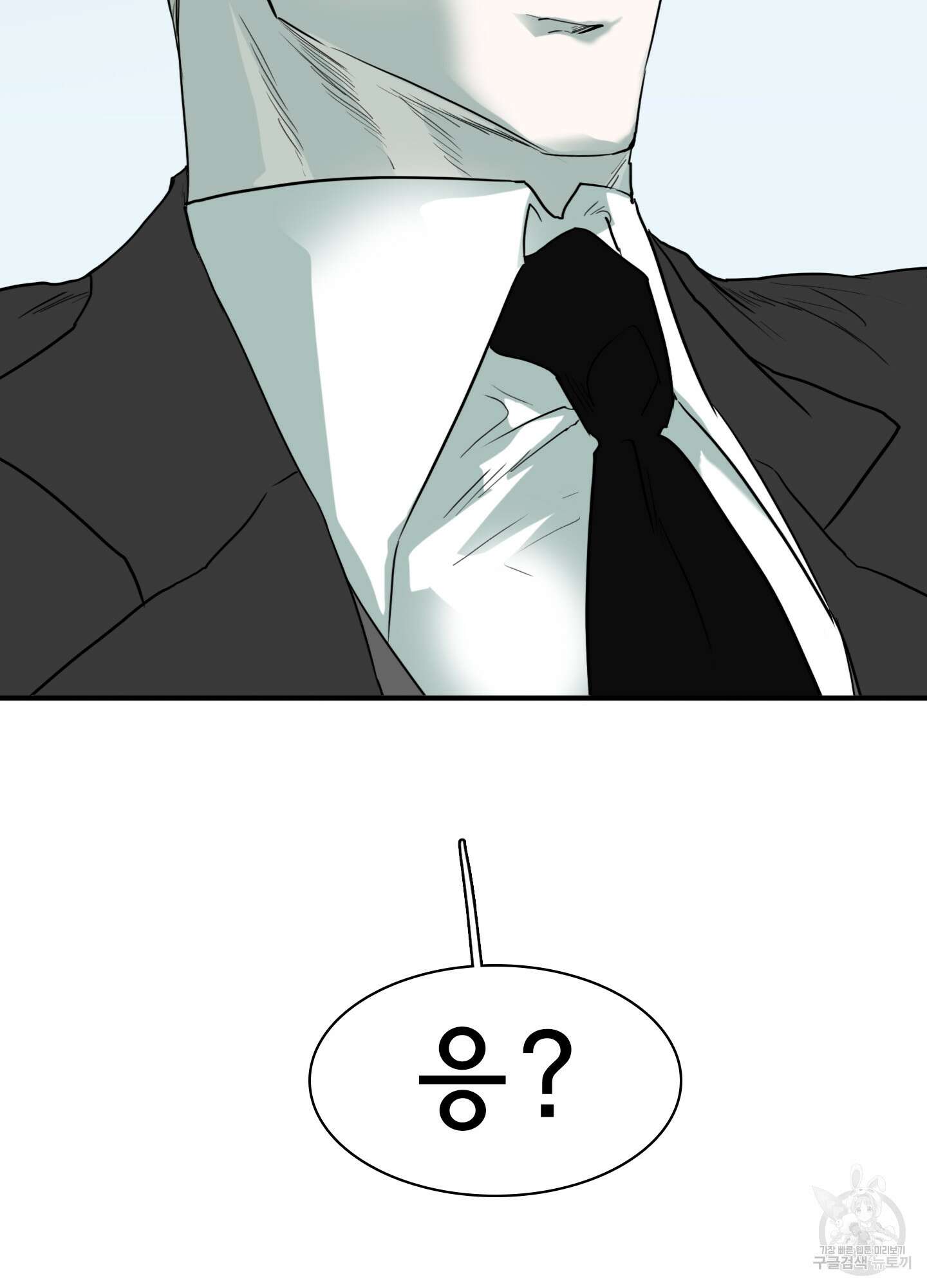 디어 도어 125화 13