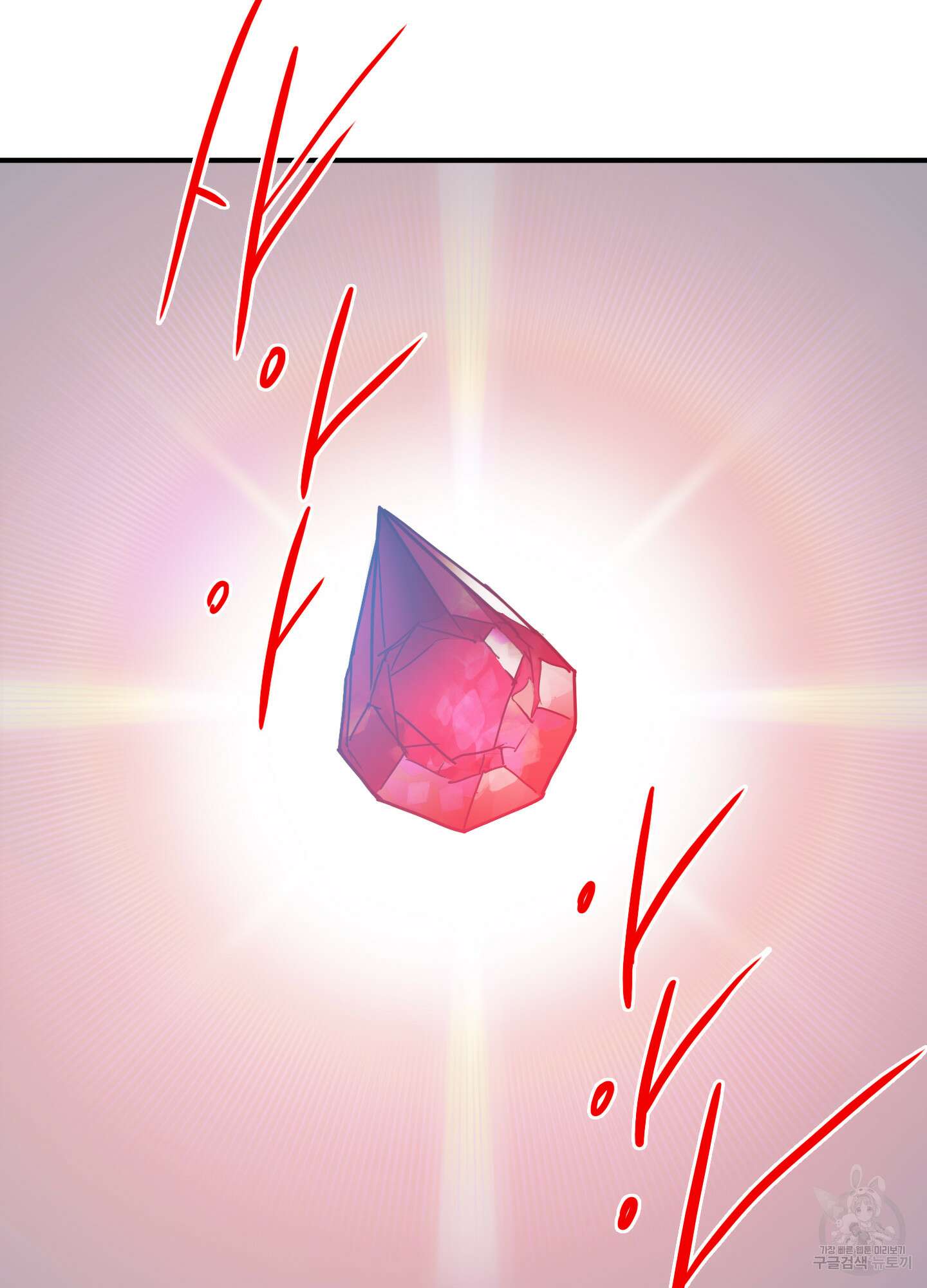 디어 도어 125화 59