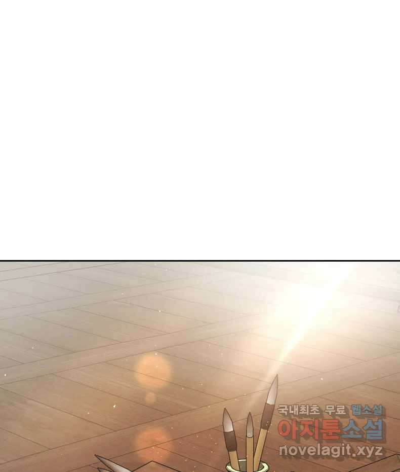 매화꽃그늘 60화 17
