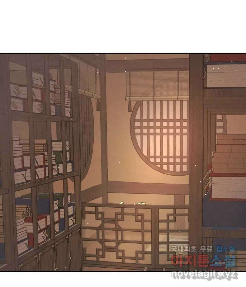 매화꽃그늘 60화 21