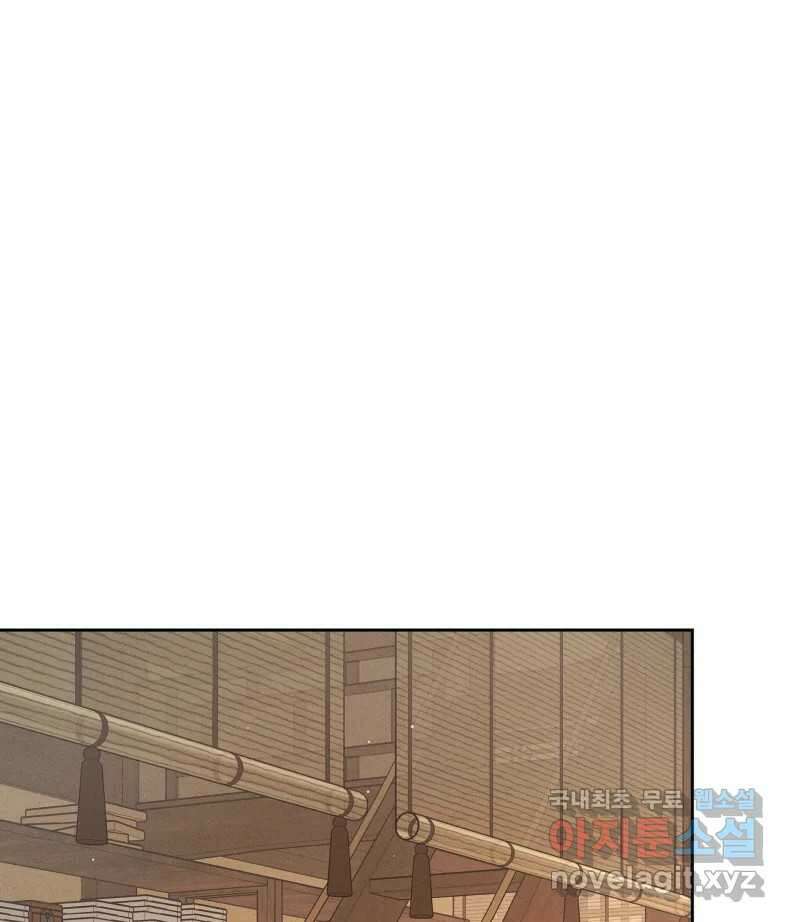 매화꽃그늘 60화 25