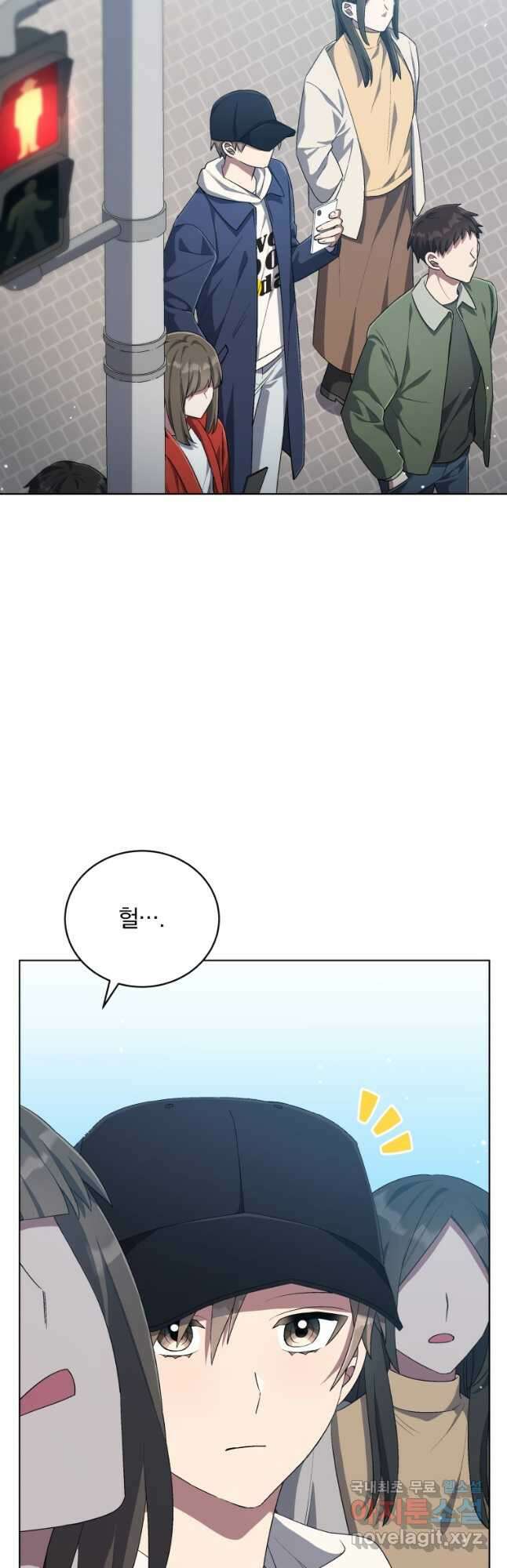 인생 2회차 만능 아이돌 55화 10