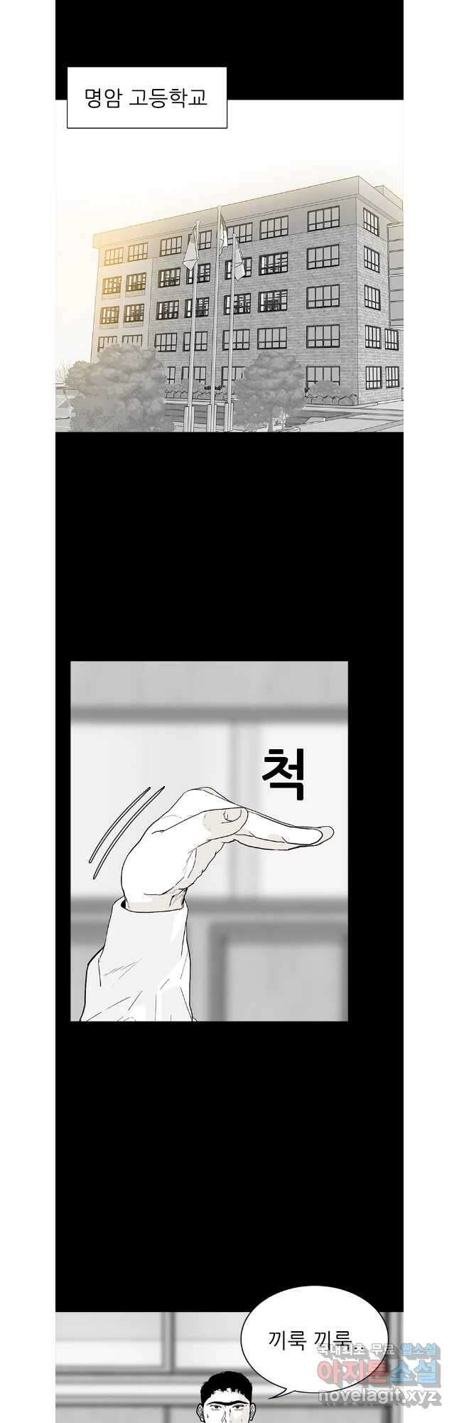 살어리랏다 시즌2 87화 6