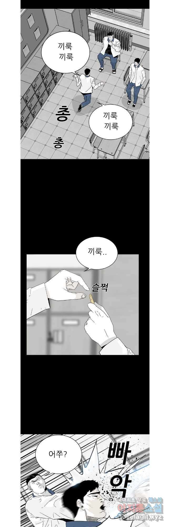 살어리랏다 시즌2 87화 8