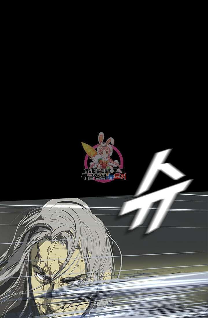 타임리스 58화 1