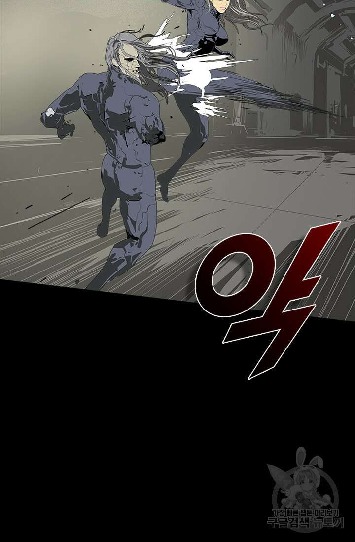 타임리스 58화 3
