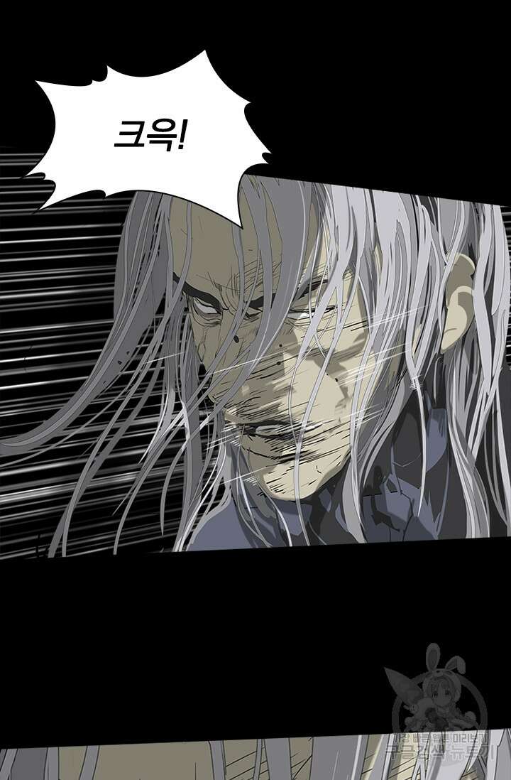 타임리스 58화 5