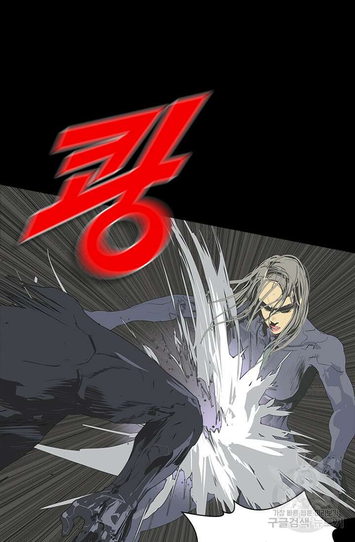 타임리스 58화 8