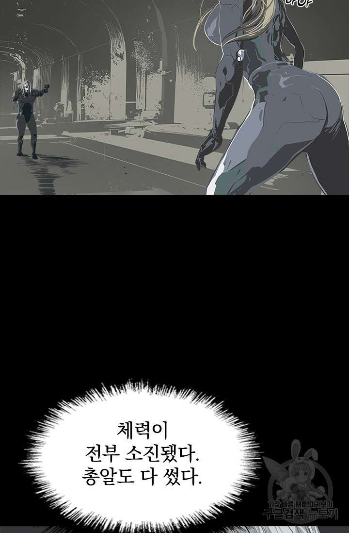 타임리스 58화 16