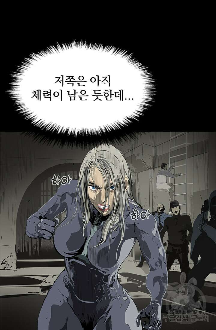 타임리스 58화 18