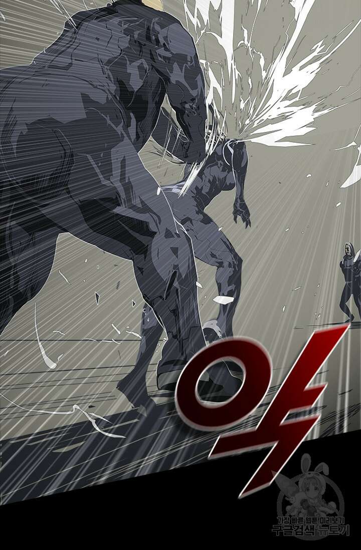 타임리스 58화 24