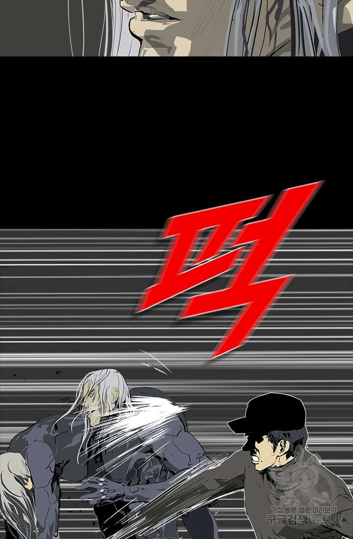 타임리스 58화 47