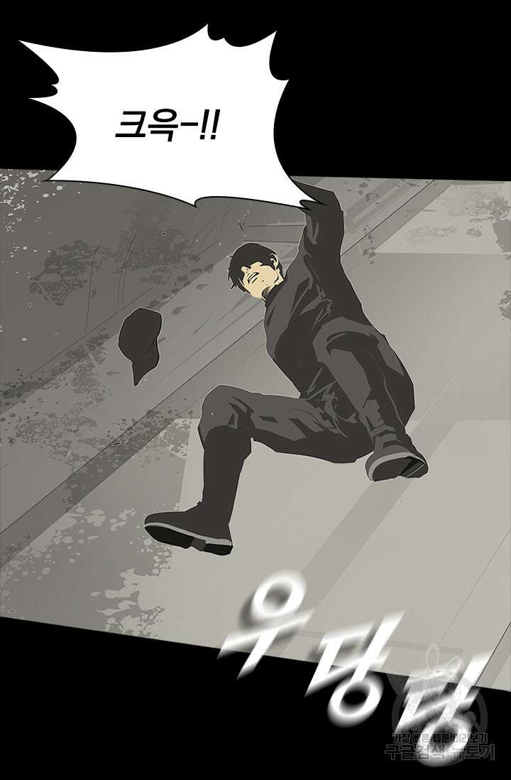 타임리스 58화 54