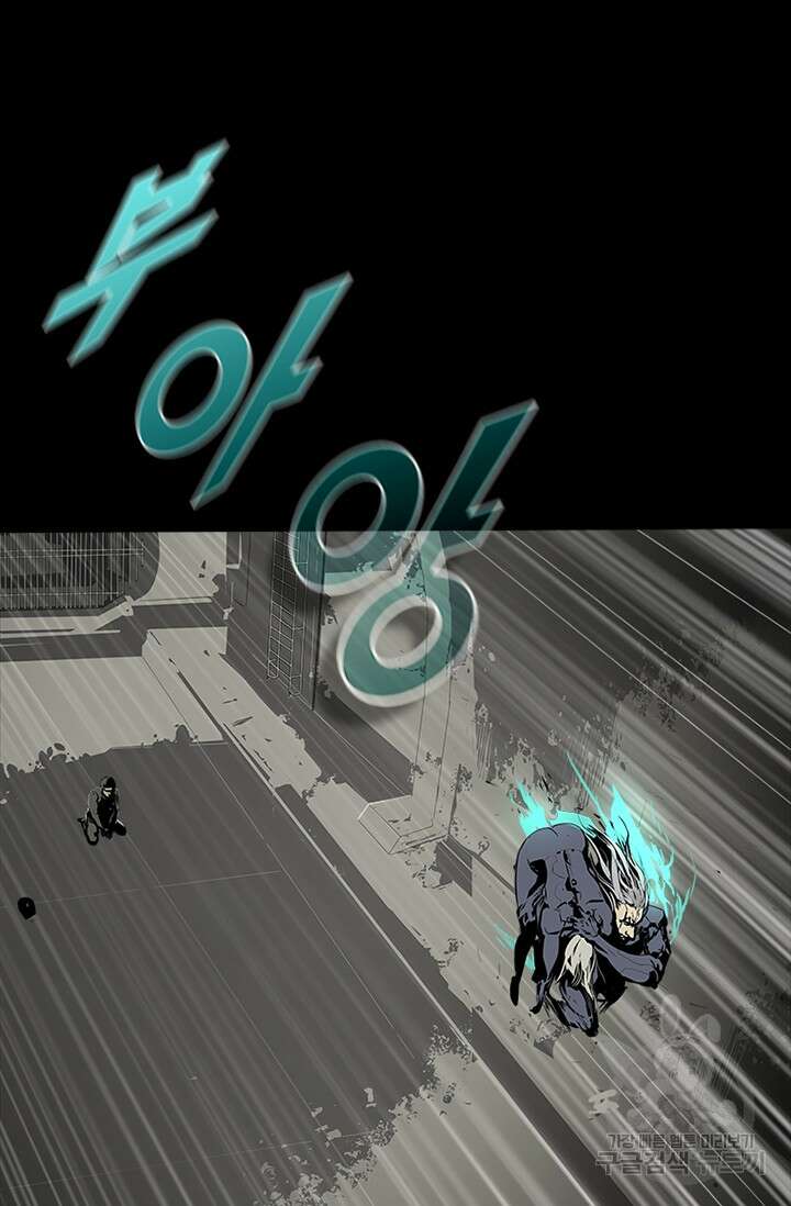 타임리스 58화 66