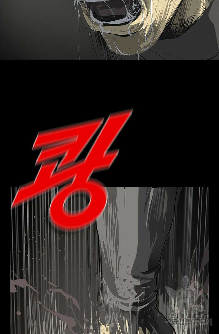 타임리스 58화 75