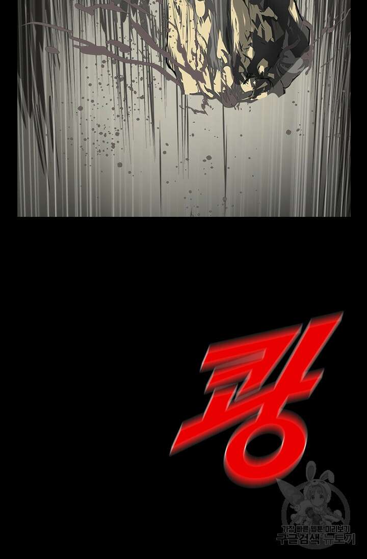 타임리스 58화 76