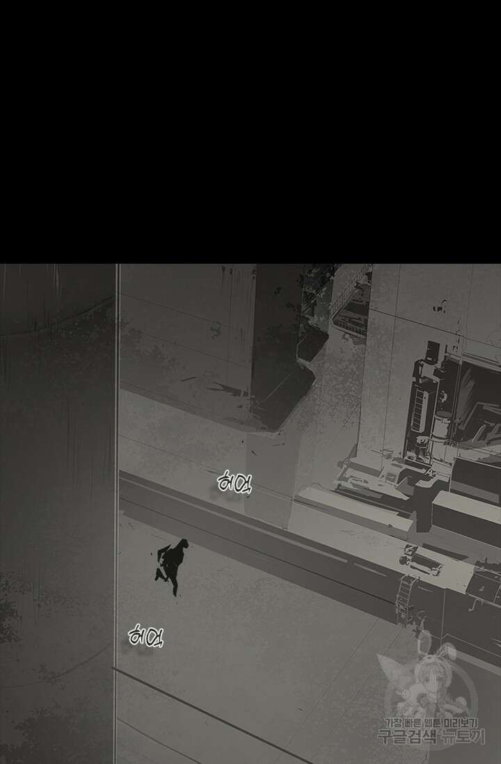 타임리스 58화 87