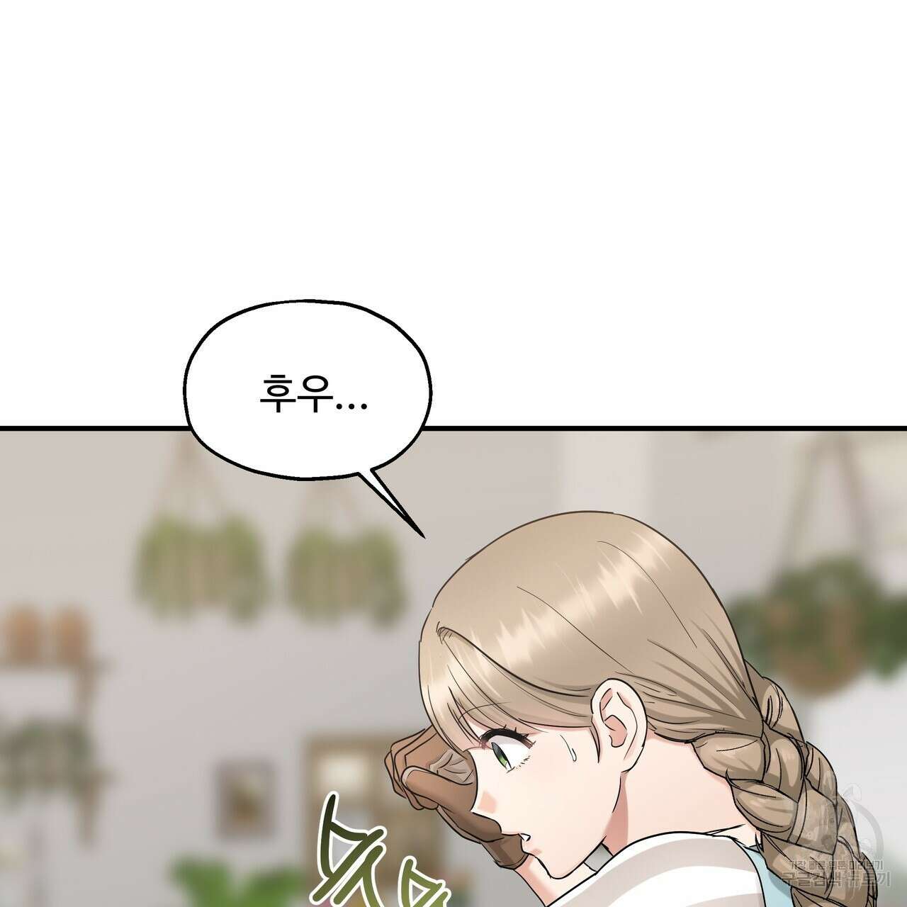 두 명의 상속인 65화 7