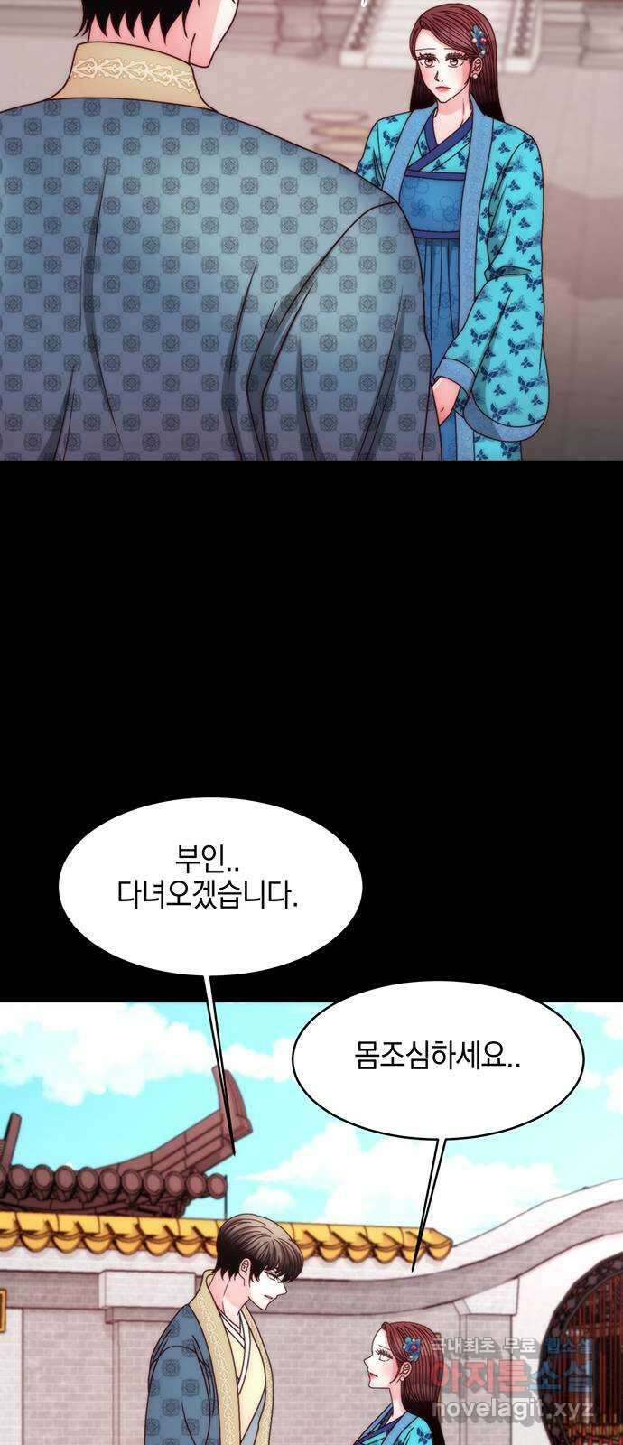 달의 요람 151화 6