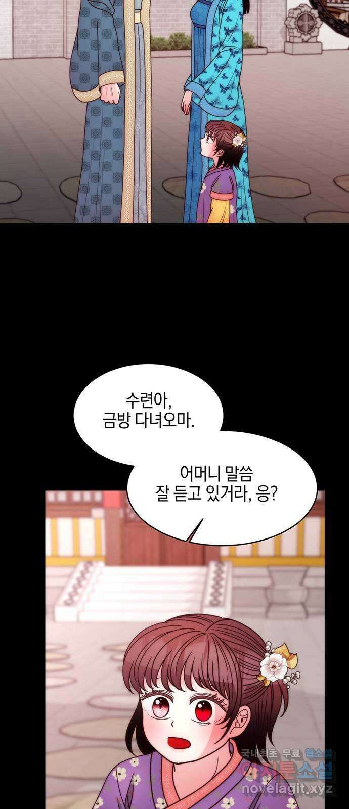 달의 요람 151화 7