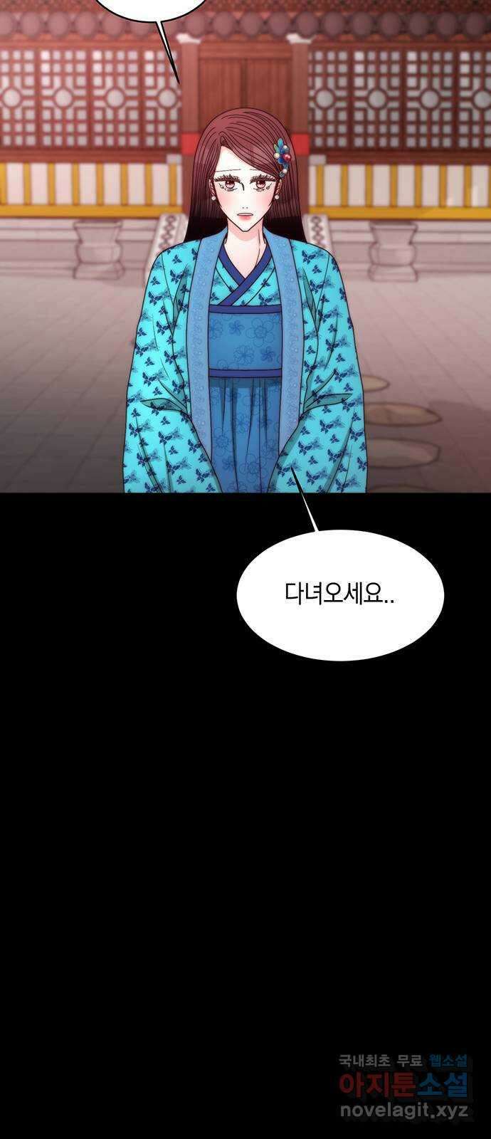 달의 요람 151화 11
