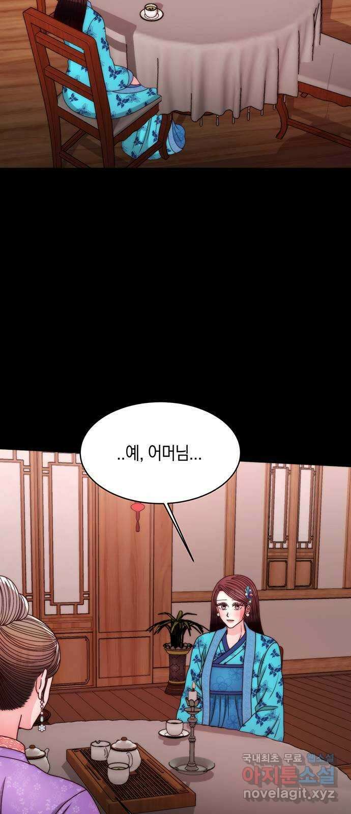 달의 요람 151화 14
