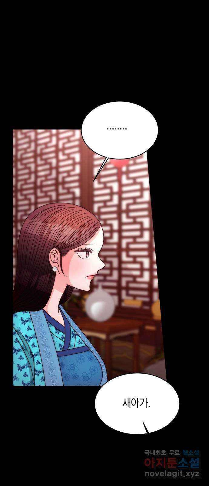 달의 요람 151화 16