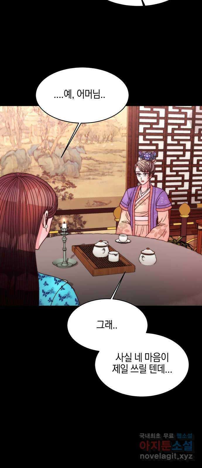달의 요람 151화 19