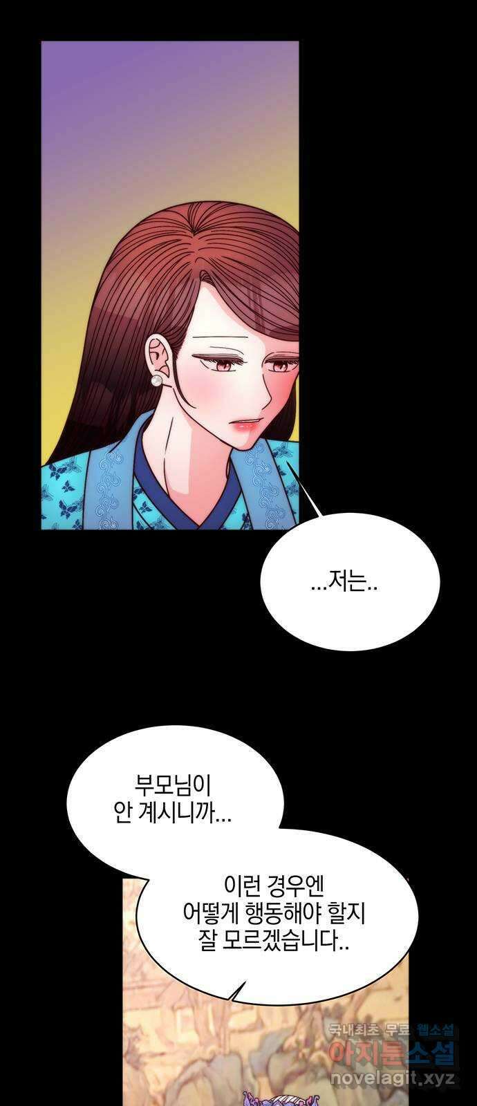 달의 요람 151화 20