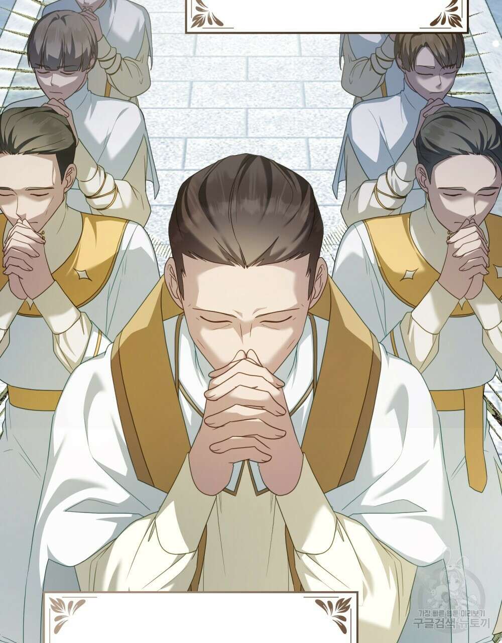 합법적 악역의 사정 53화 43