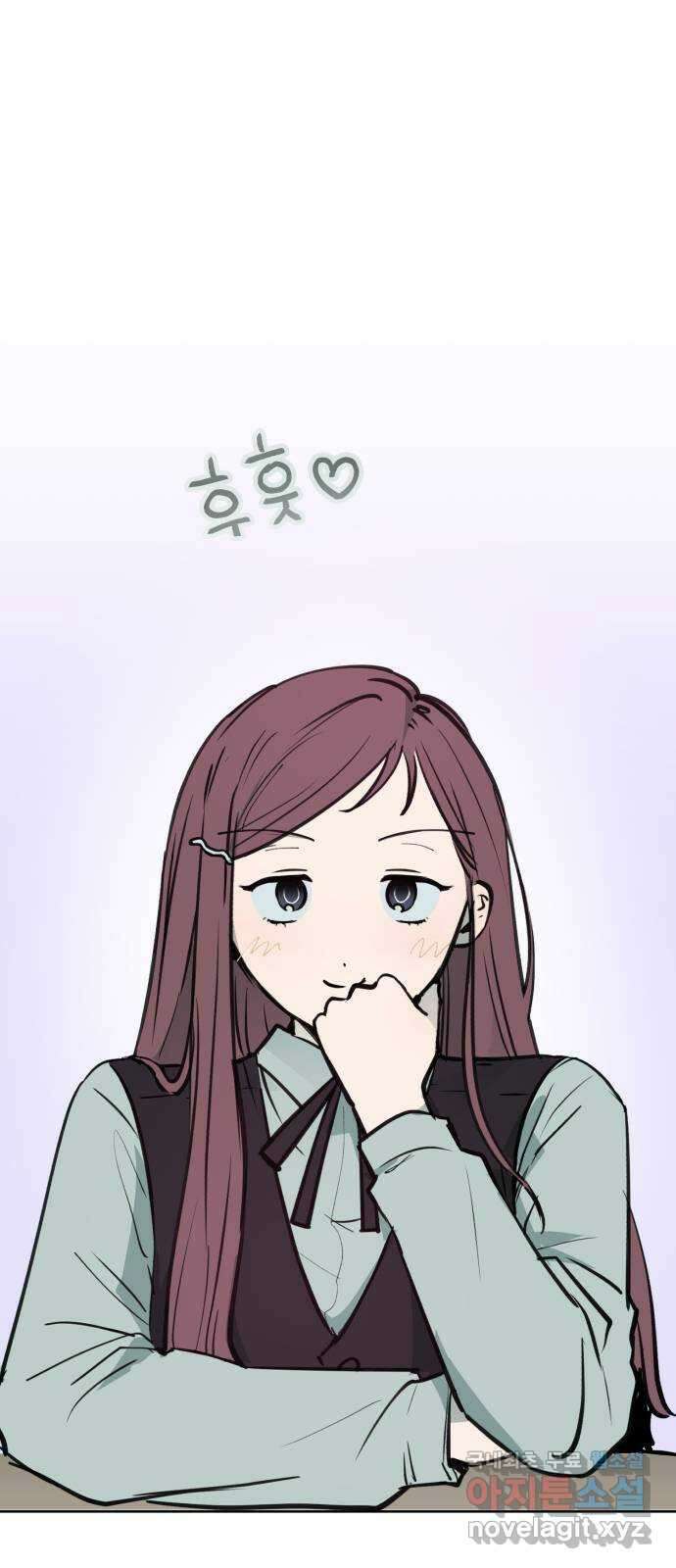 더티드레스 9화 쇼팽의 짝사랑 8