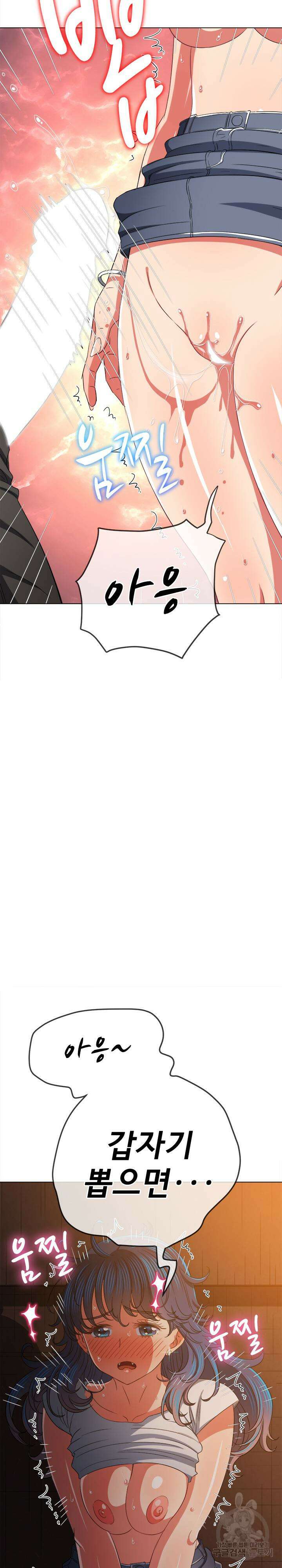 일진동창녀 184화 5