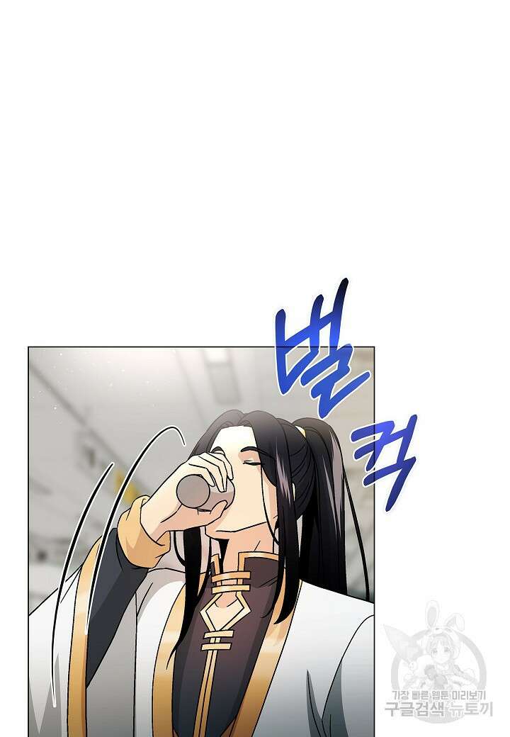 레벨업하기 싫은 천마님 3화 47