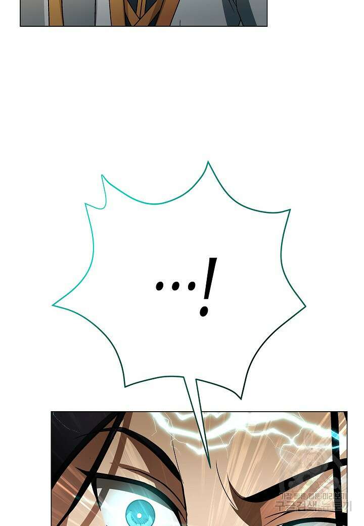 레벨업하기 싫은 천마님 3화 48