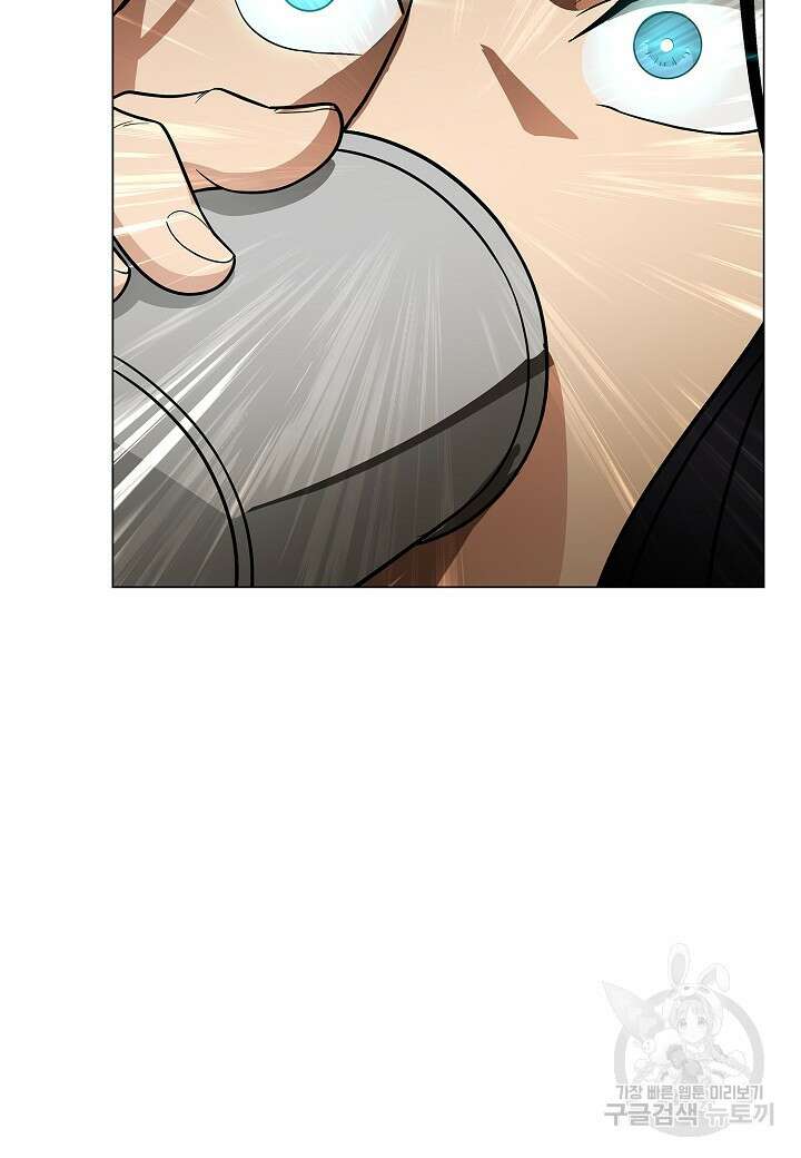 레벨업하기 싫은 천마님 3화 49
