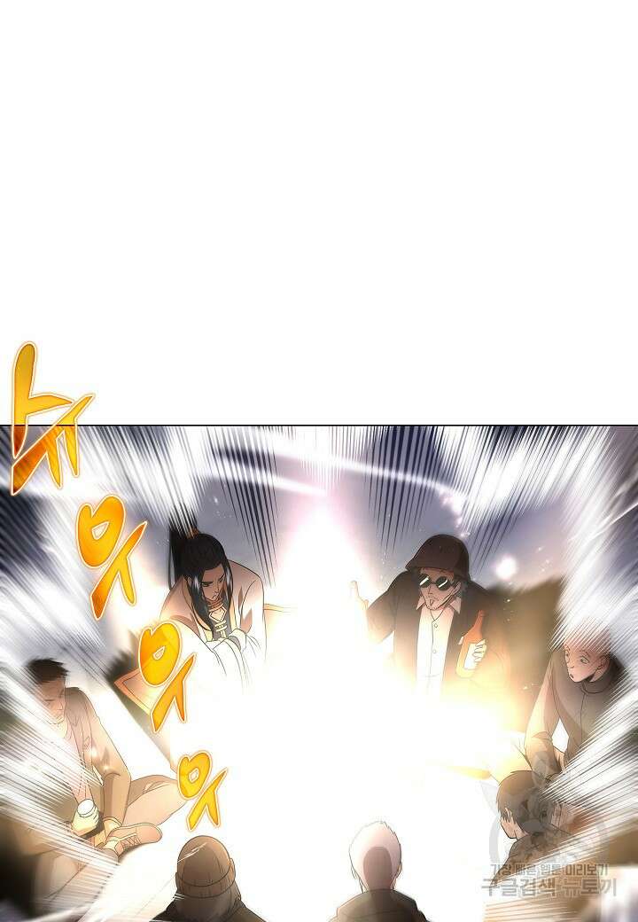 레벨업하기 싫은 천마님 3화 107