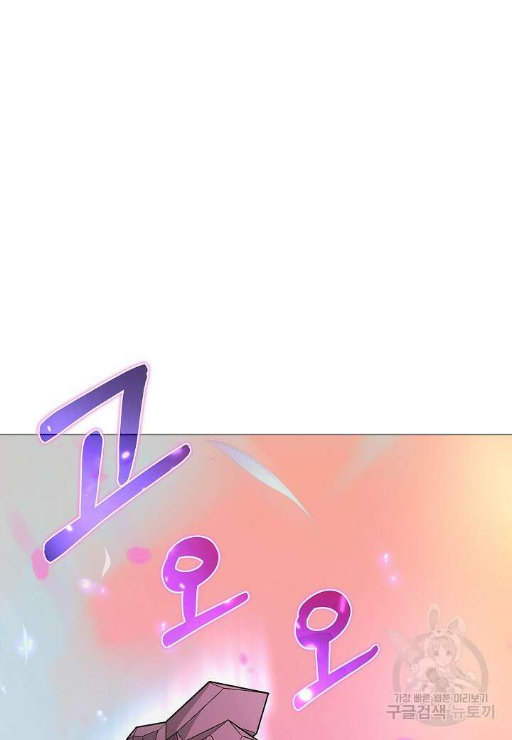 레벨업하기 싫은 천마님 3화 114