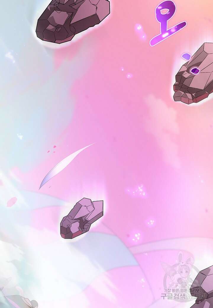 레벨업하기 싫은 천마님 3화 115