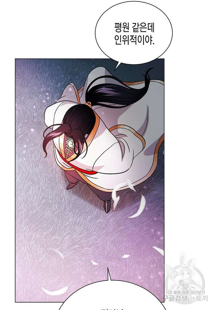 레벨업하기 싫은 천마님 3화 120