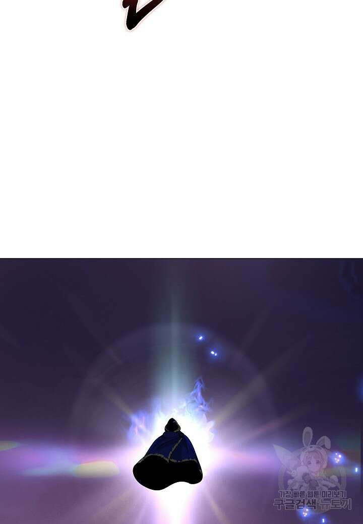 레벨업하기 싫은 천마님 3화 126