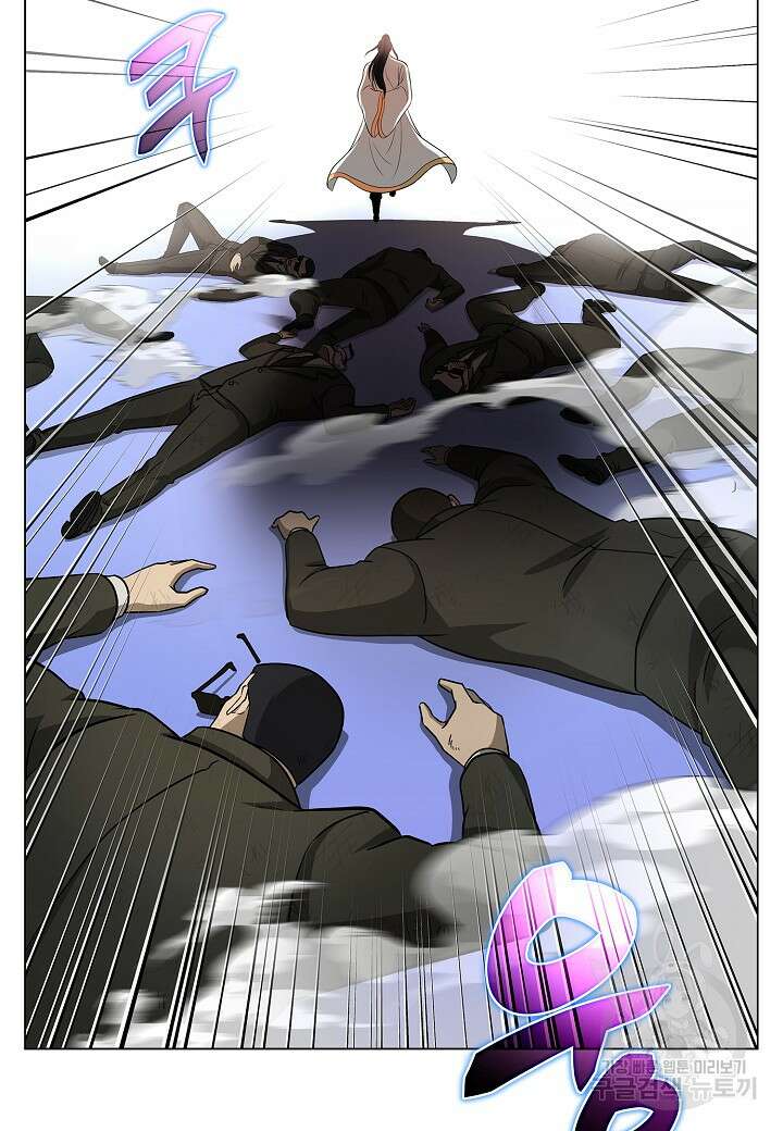 레벨업하기 싫은 천마님 9화 14