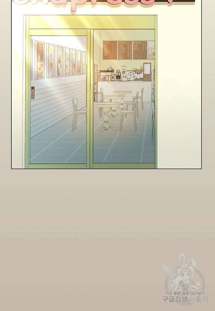 레벨업하기 싫은 천마님 9화 36