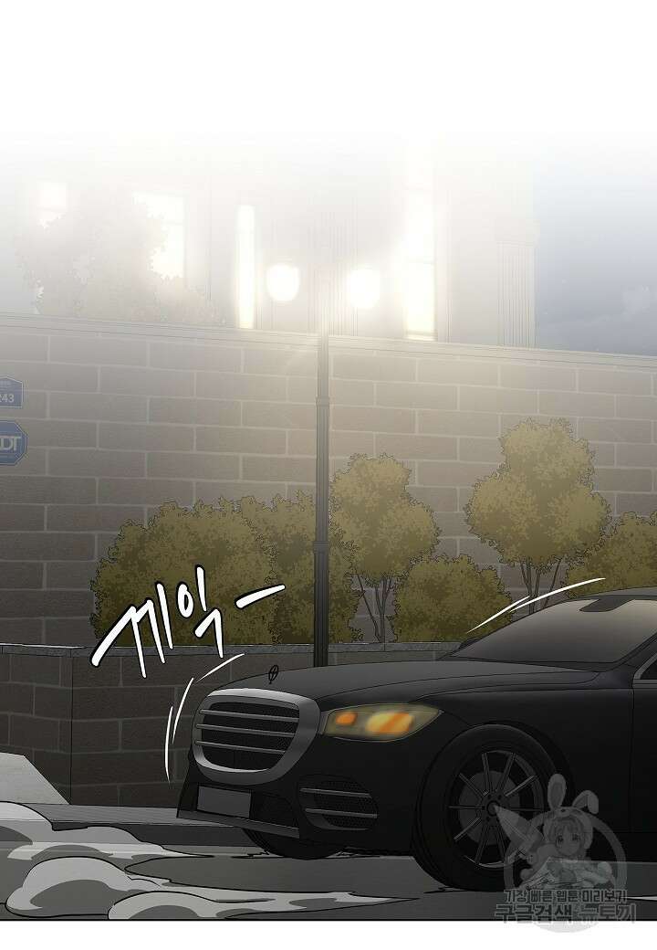 레벨업하기 싫은 천마님 9화 67