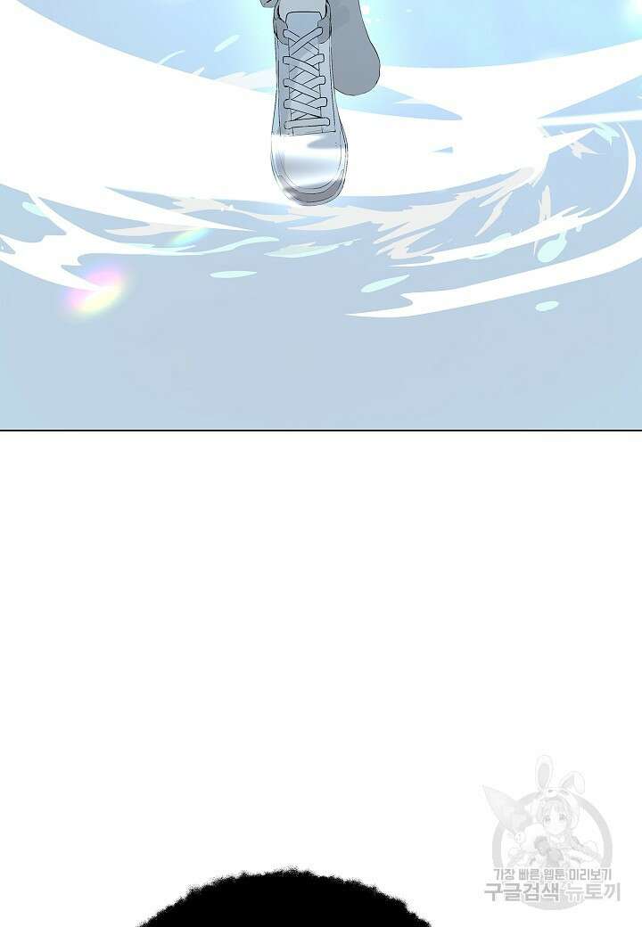 레벨업하기 싫은 천마님 19화 3