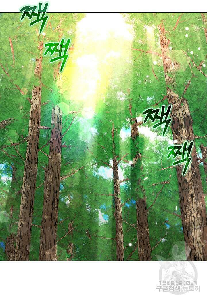 레벨업하기 싫은 천마님 19화 51