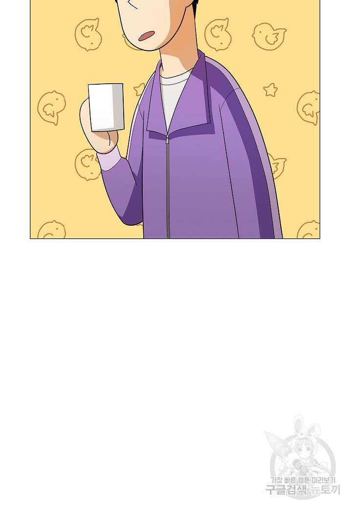 레벨업하기 싫은 천마님 19화 113