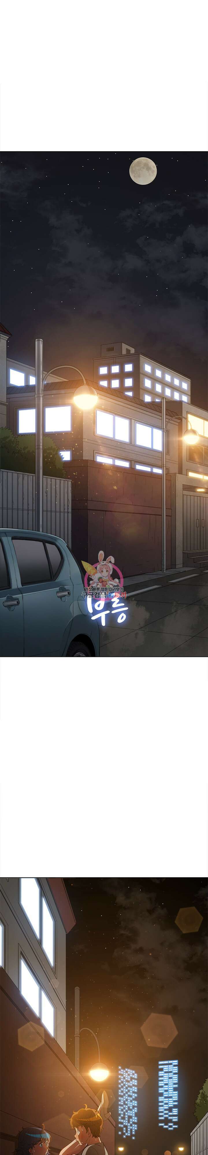일진동창녀 186화 1